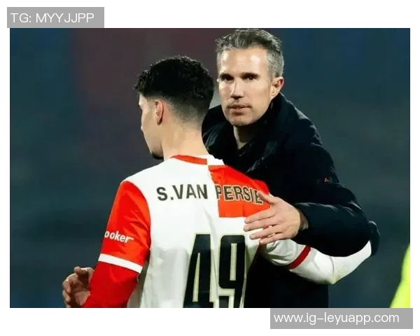 林加德转会费耶诺德引热议范佩西表示由技术团队决定不予置评