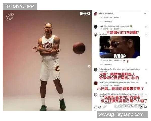 泰森回忆童年因詹姆斯成为骑士球迷并为可能冒犯致歉承担责任